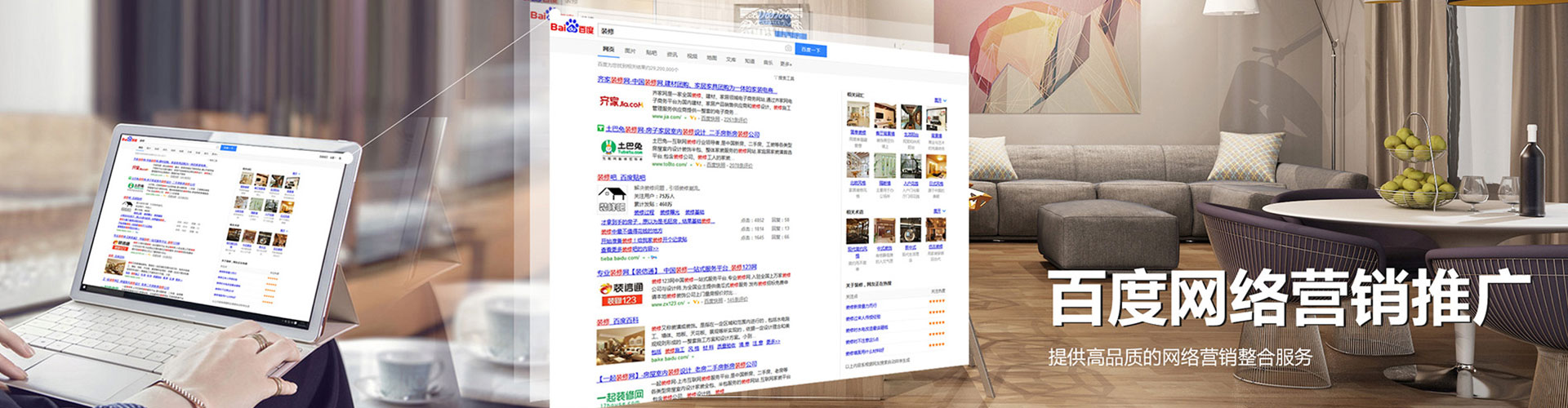 从化信息流开户